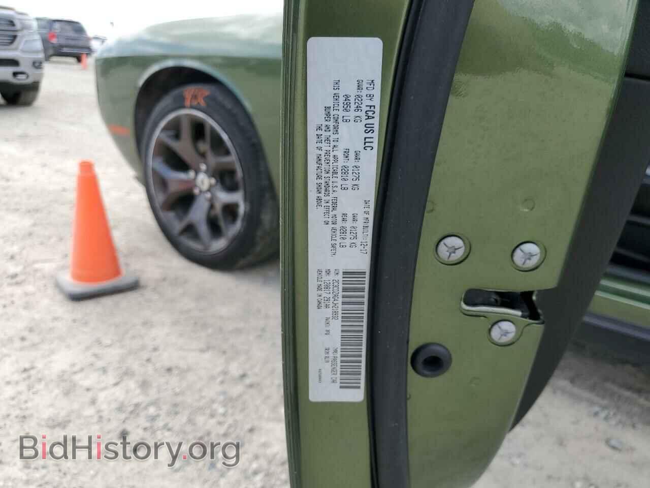 2018 DODGE CHALLENGER - VIN: 2C3CDZAG4JH218932 - Фото 10