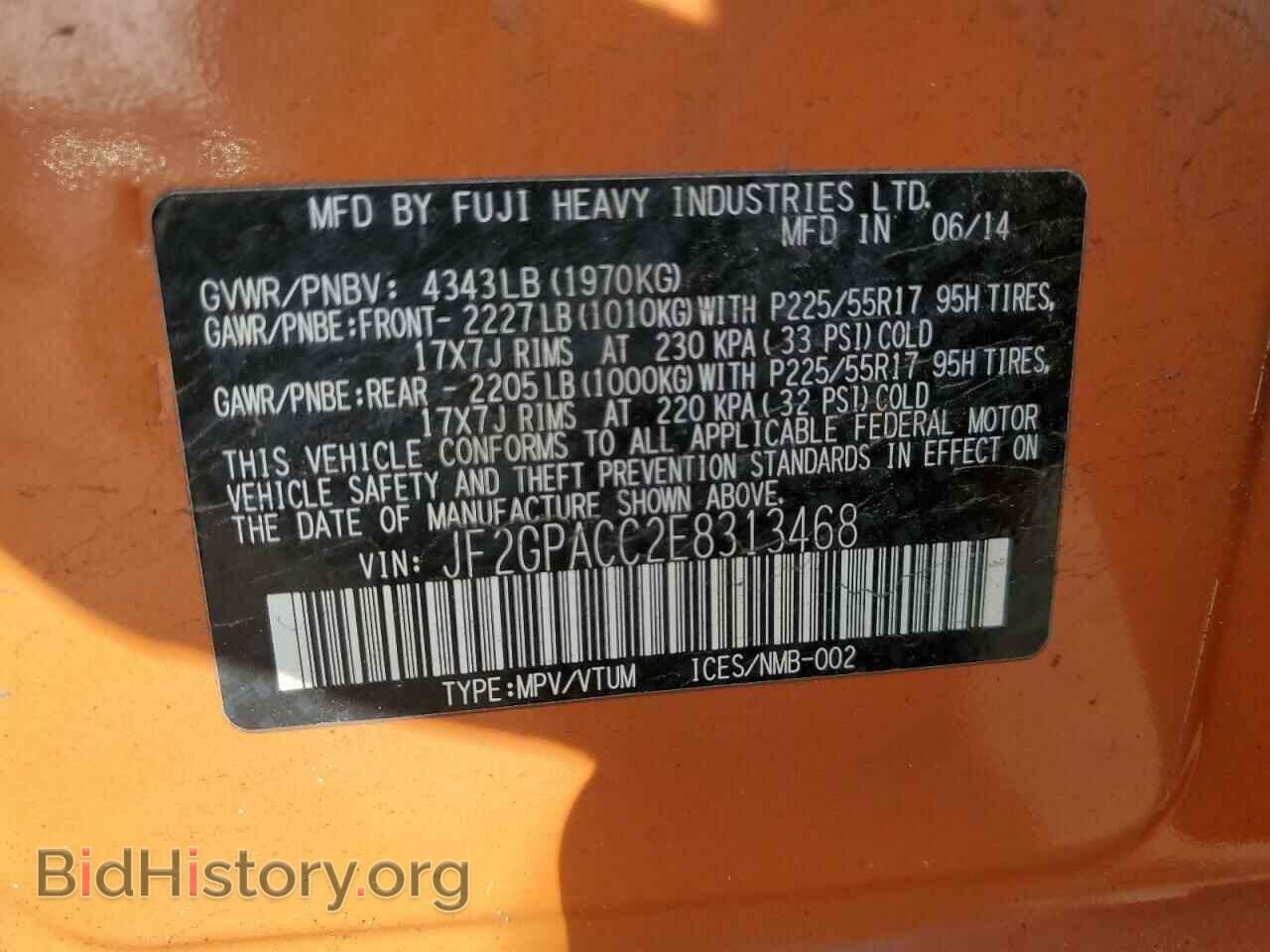 2014 SUBARU XV - VIN: JF2GPACC2E8313468 - Фото 12