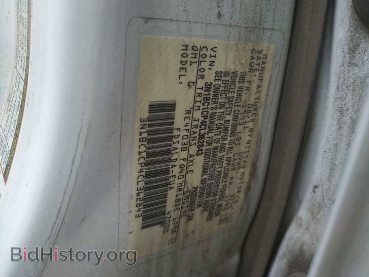 2012 NISSAN VERSA - VIN: 3N1BC1CP4CL362843 - Фото 10