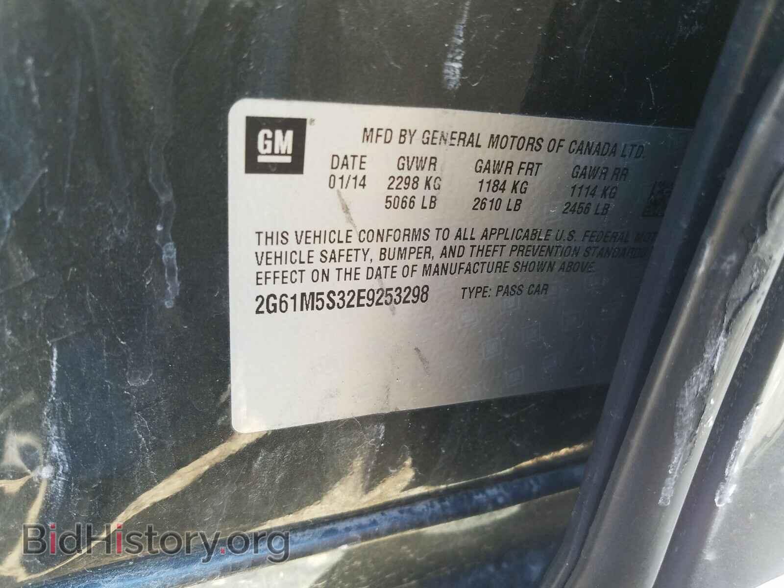 2014 CADILLAC XTS - VIN: 2G61M5S32E9253298 - Фото 10