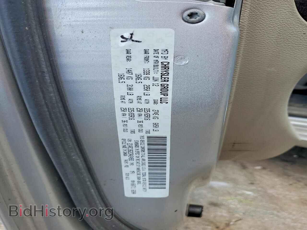 2012 CHRYSLER MINIVAN - VIN: 2C4RC1BG2CR424983 - Photo 13