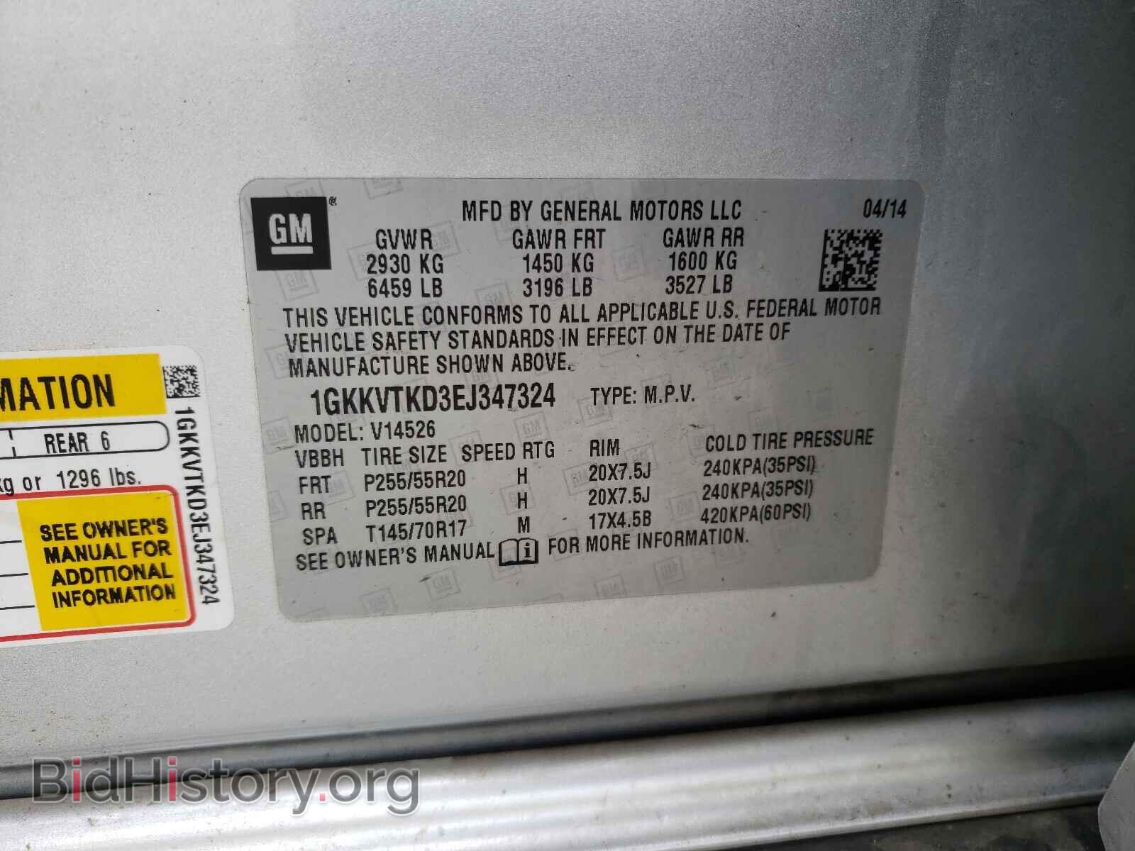 2014 GMC ACADIA DEN - VIN: 1GKKVTKD3EJ347324 - Фото 10