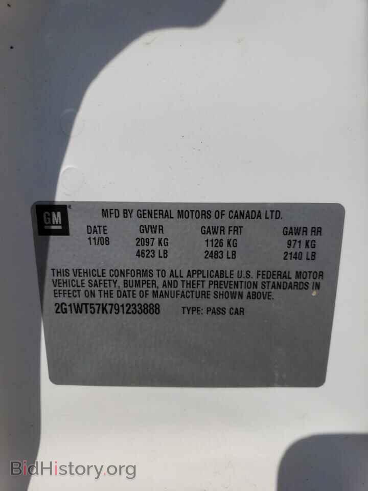 2009 CHEVROLET IMPALA - VIN: 2G1WT57K791233888 - Фото 12