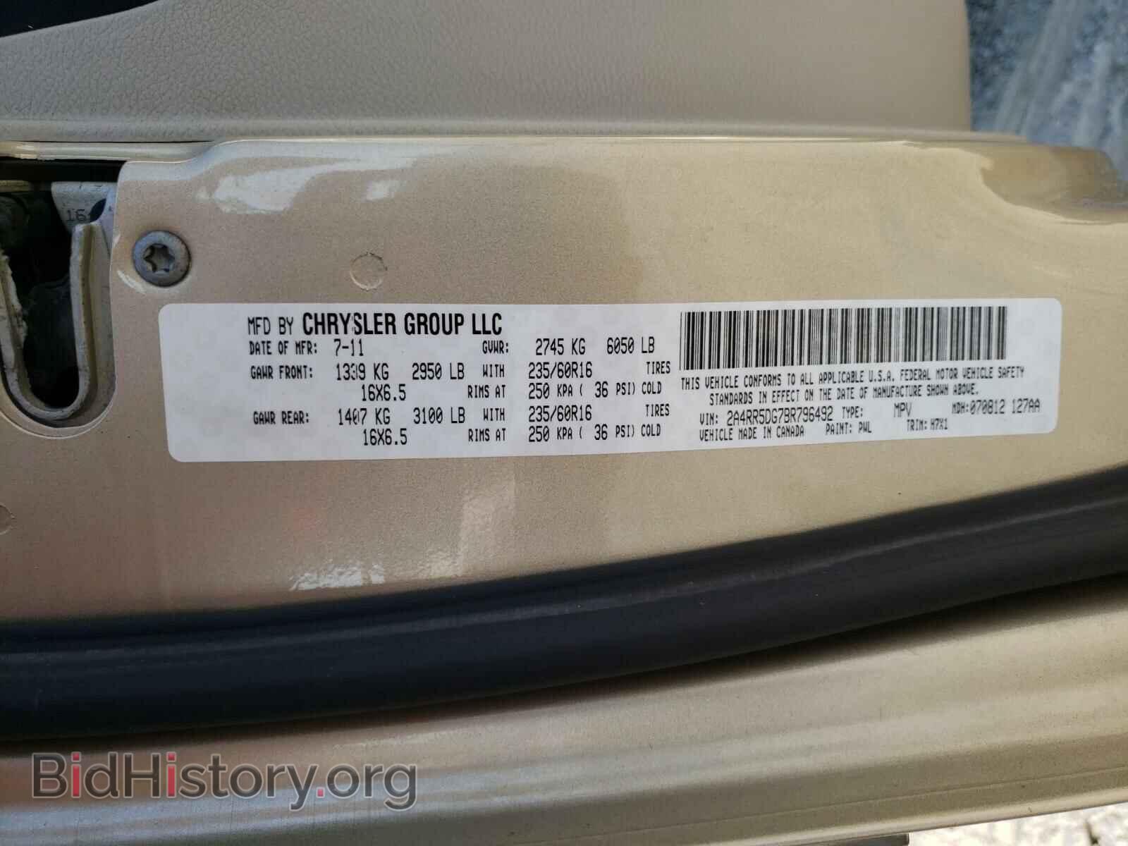 2011 CHRYSLER MINIVAN - VIN: 2A4RR5DG7BR796492 - Фото 10