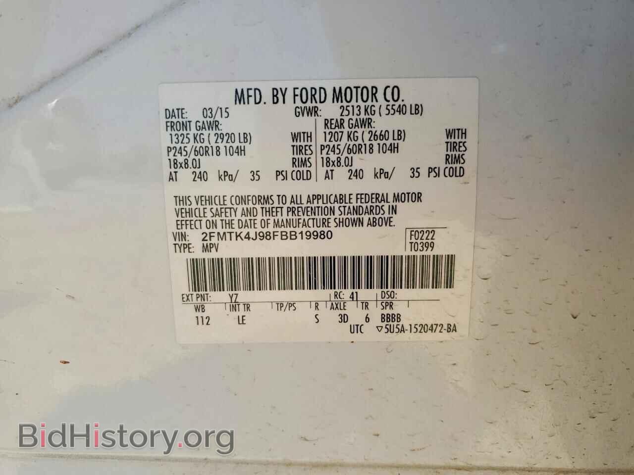 2015 FORD EDGE - VIN: 2FMTK4J98FBB19980 - Фото 13