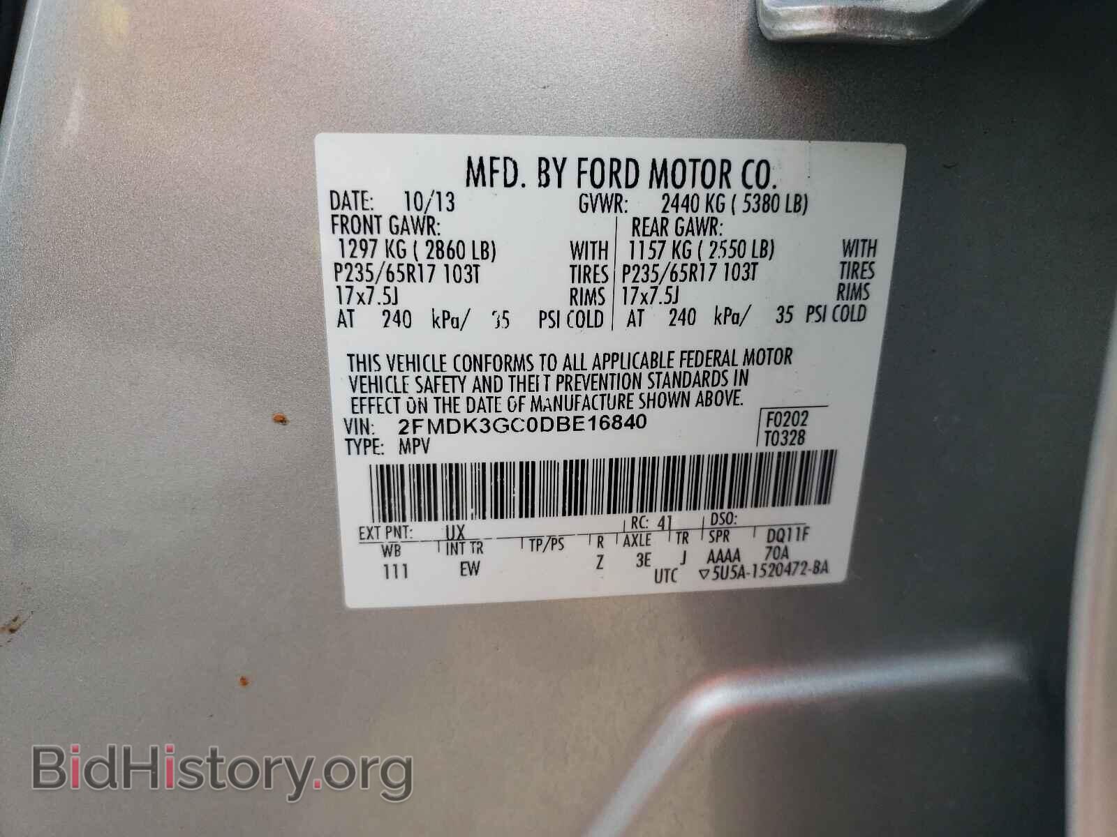 2013 FORD EDGE - VIN: 2FMDK3GC0DBE16840 - Фото 10