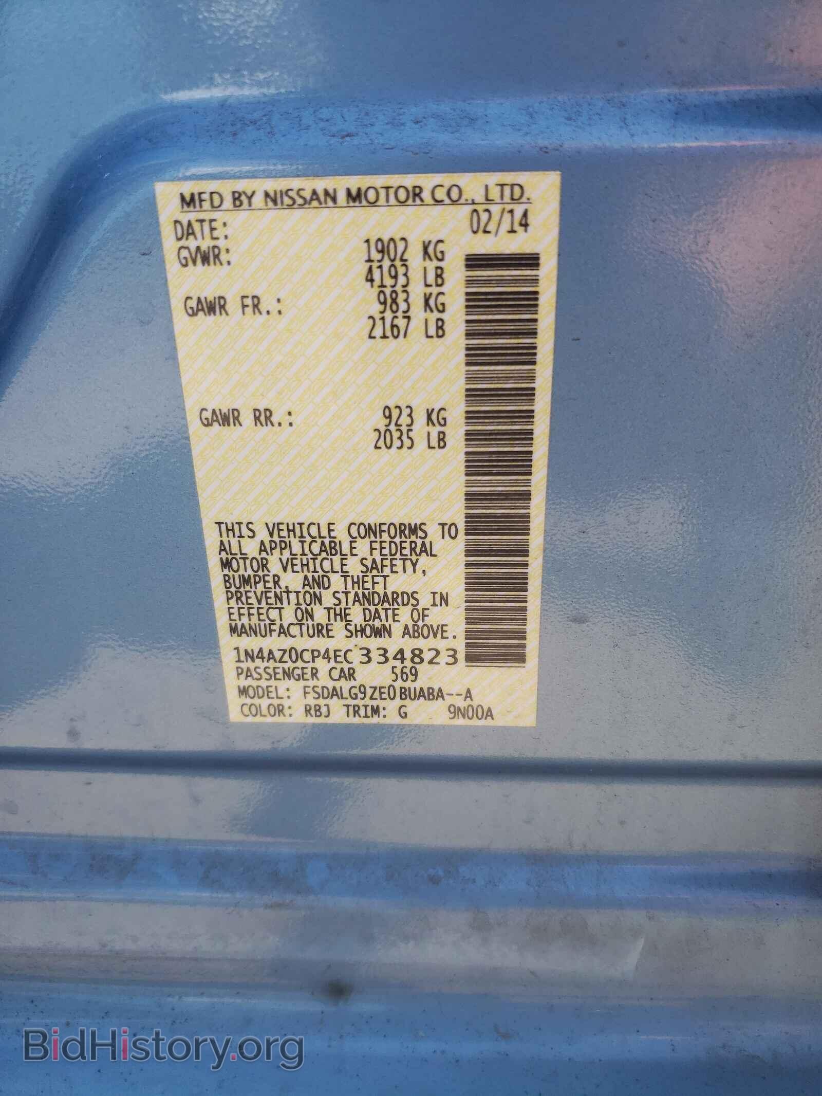 2014 NISSAN LEAF - VIN: 1N4AZ0CP4EC334823 - Фото 10