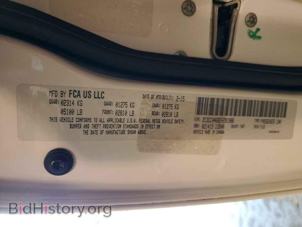 2015 CHRYSLER 300 - VIN: 2C3CCAAG8FH791988 - Фото 13
