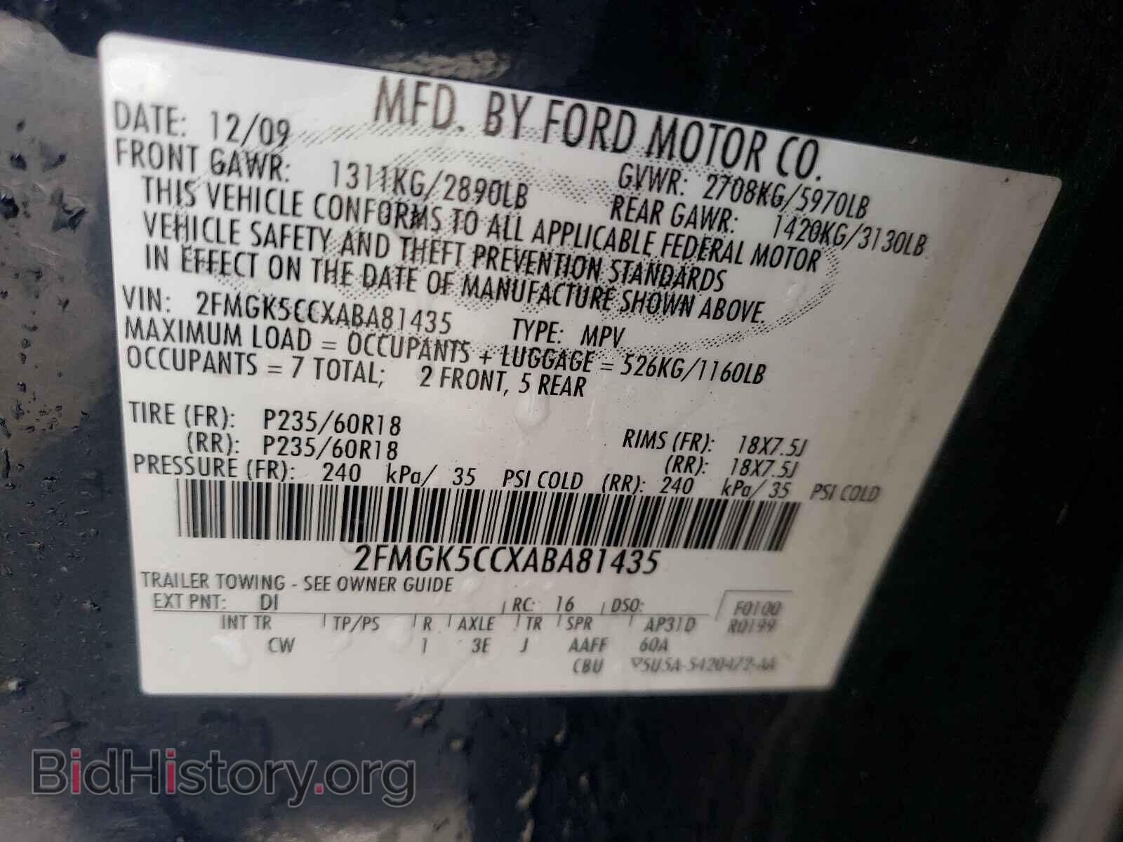2010 FORD FLEX - VIN: 2FMGK5CCXABA81435 - Photo 10