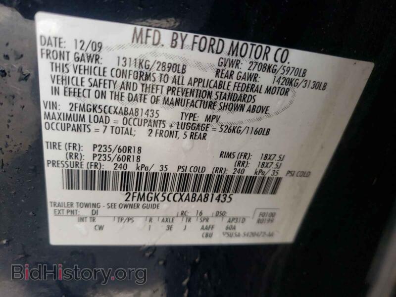 2010 Ford FLEX (VIN 2FMGK5CCXABA81435) — photo 10 of 10