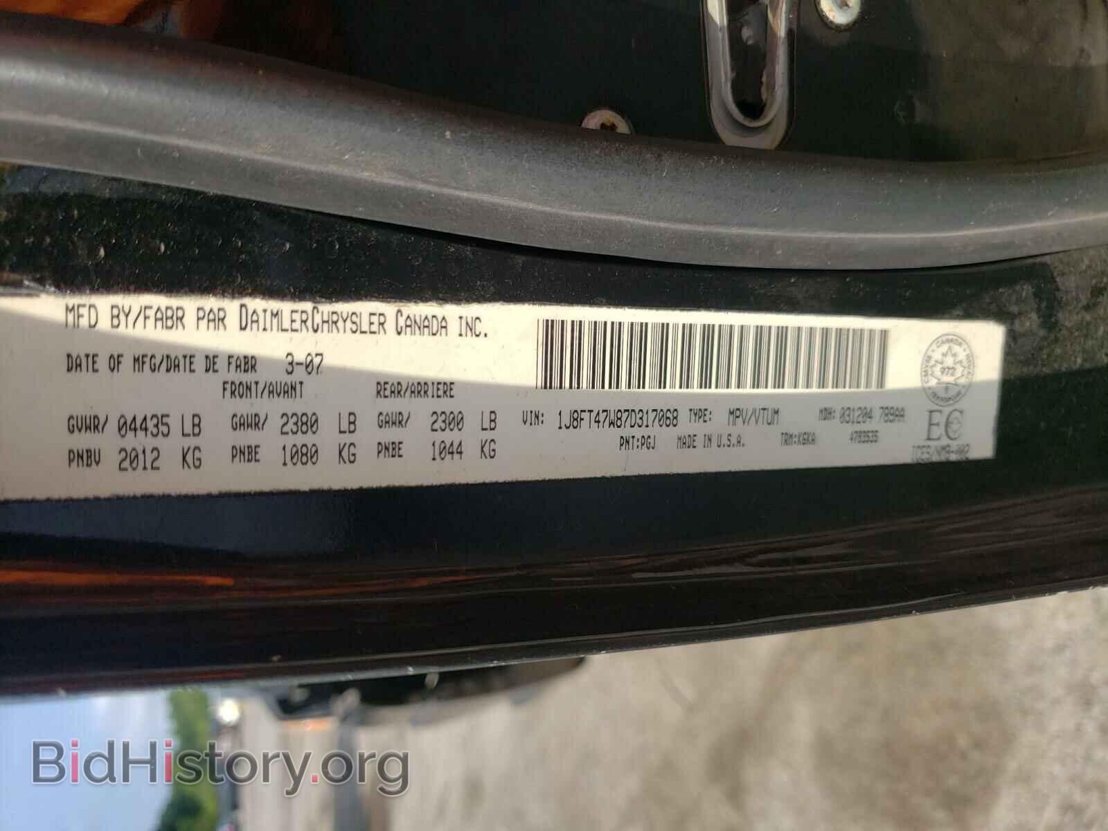 2008 JEEP COMPASS - VIN: 1J8FF47W88D550439 - Photo 10