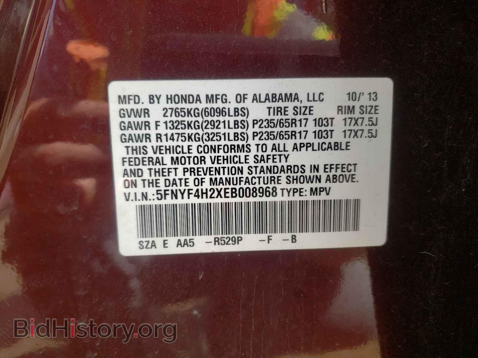 2014 HONDA PILOT - VIN: 5FNYF4H2XEB008968 - Фото 10