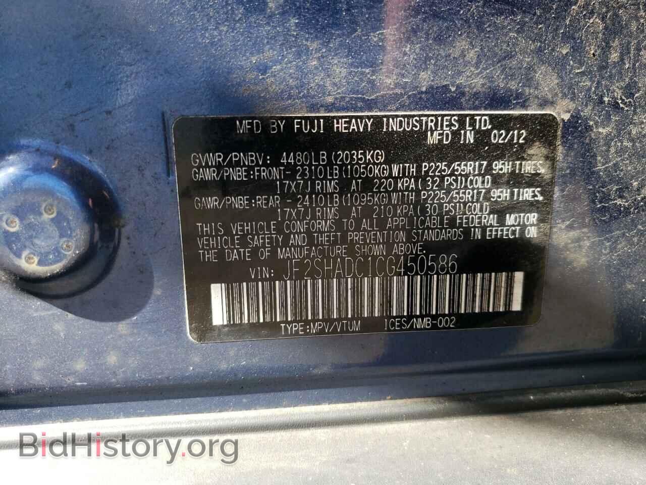 2012 SUBARU FORESTER - VIN: JF2SHADC1CG450586 - Фото 12
