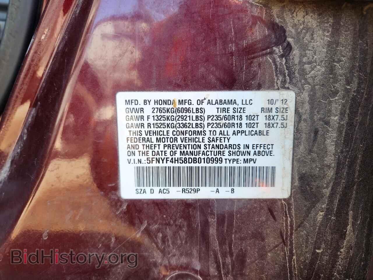 2013 HONDA PILOT - VIN: 5FNYF4H58DB010999 - Фото 13