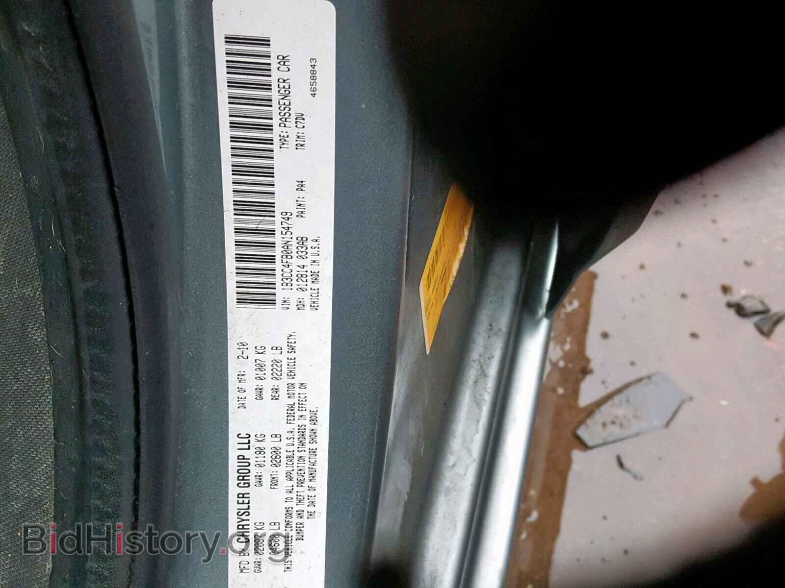 2010 DODGE AVENGER - VIN: 1B3CC4FB0AN154749 - Фото 10