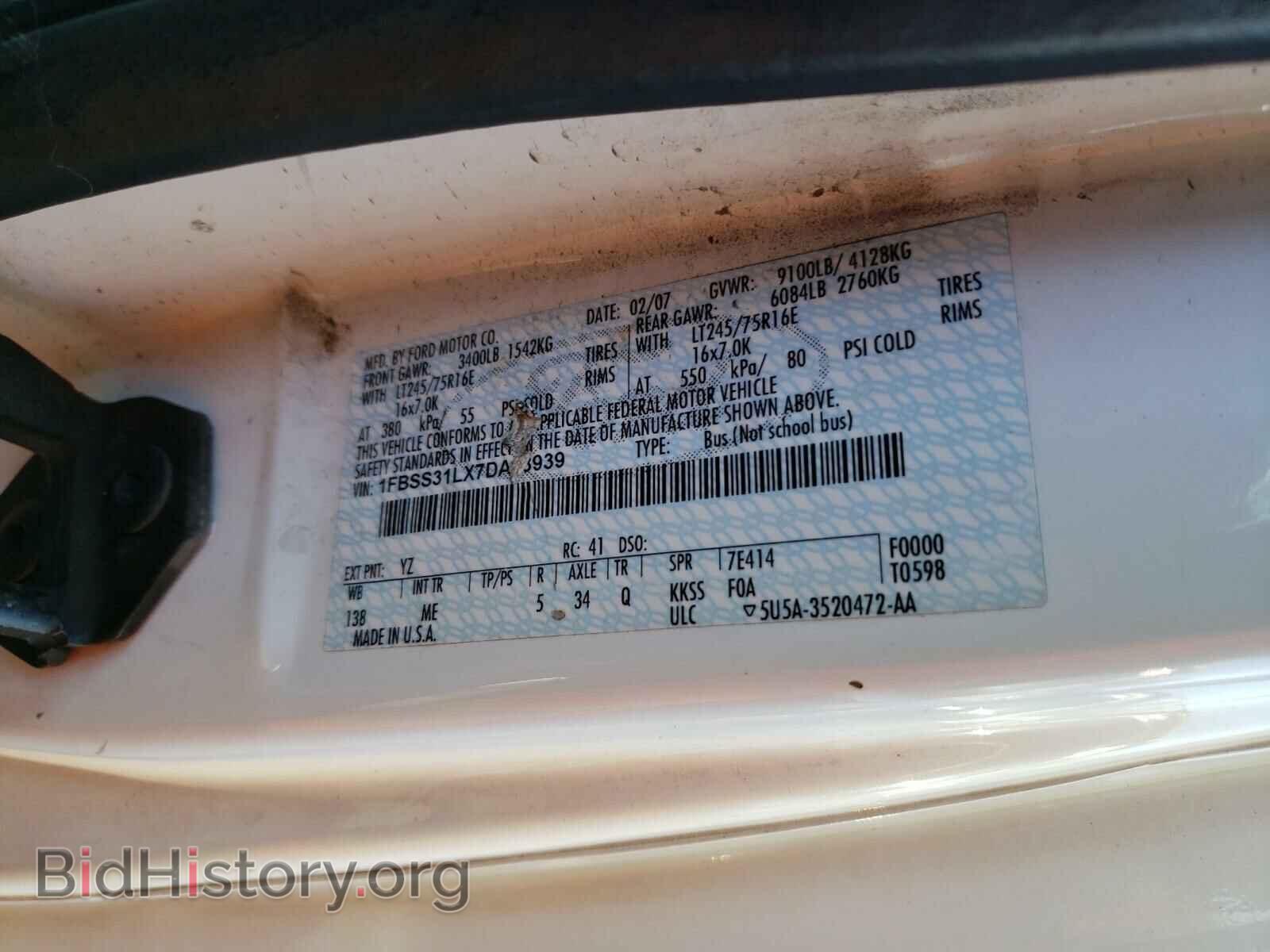 2007 FORD ECONOLINE - VIN: 1FBSS31LX7DA68939 - Фото 10