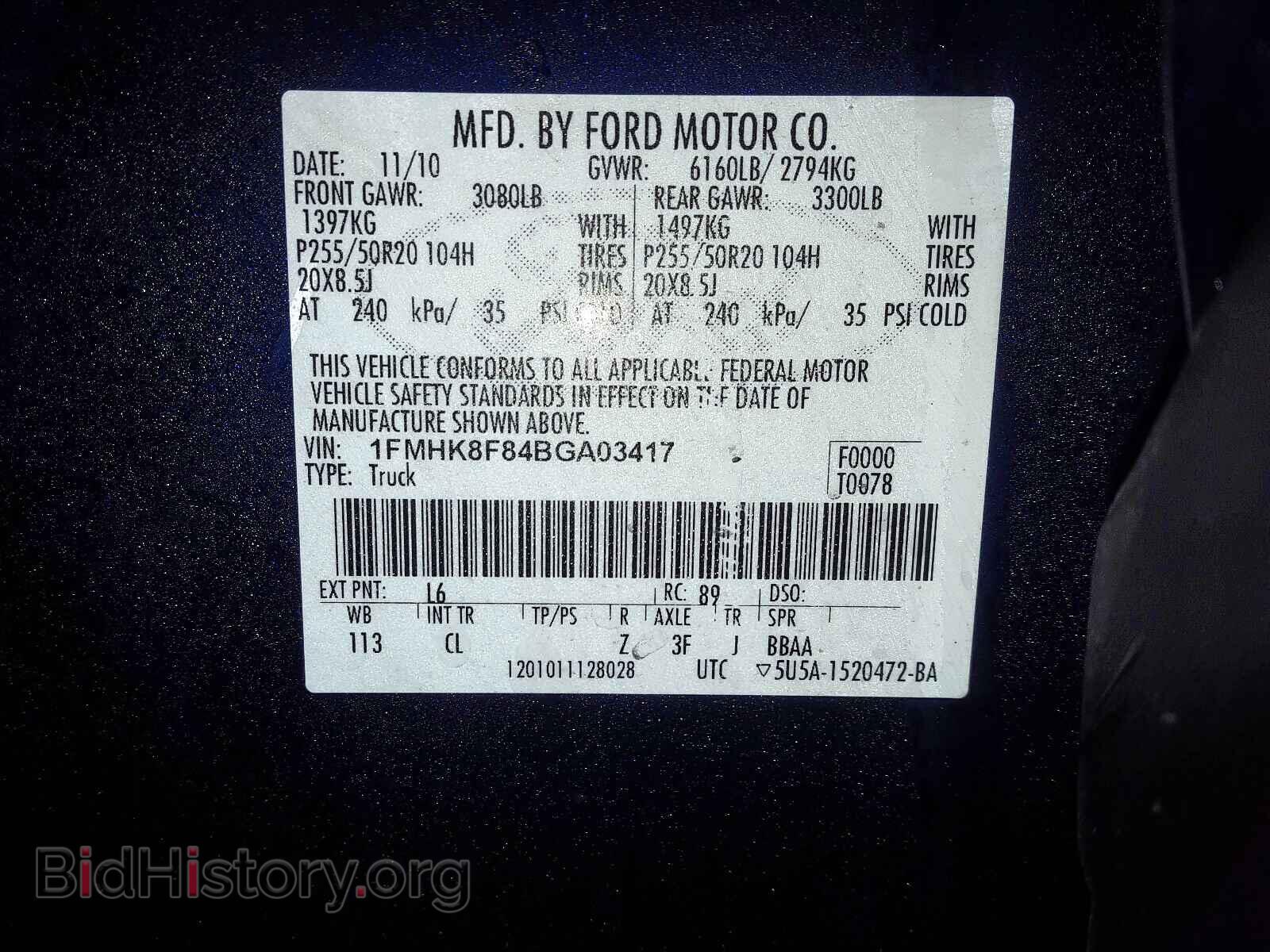2011 FORD EXPLORER L - VIN: 1FMHK8F84BGA03417 - Photo 10