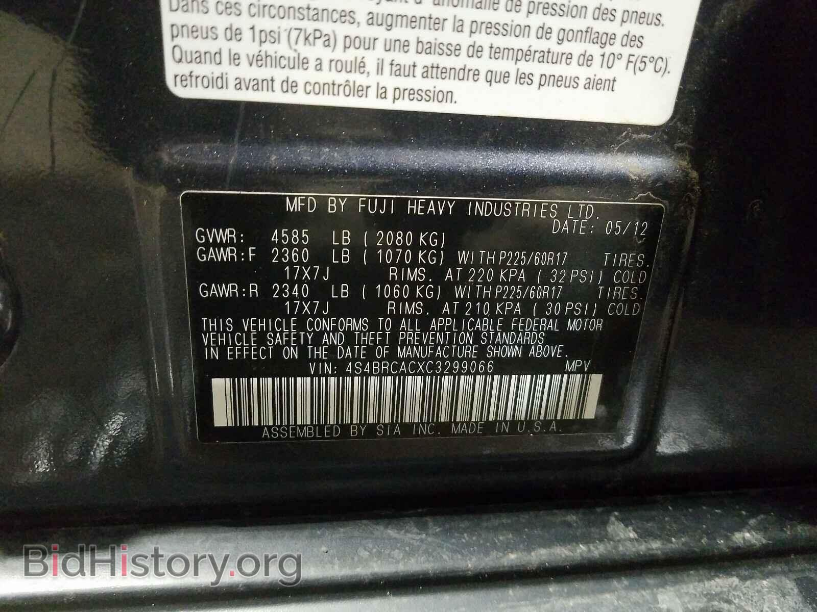 2012 SUBARU OUTBACK - VIN: 4S4BRCACXC3299066 - Photo 10