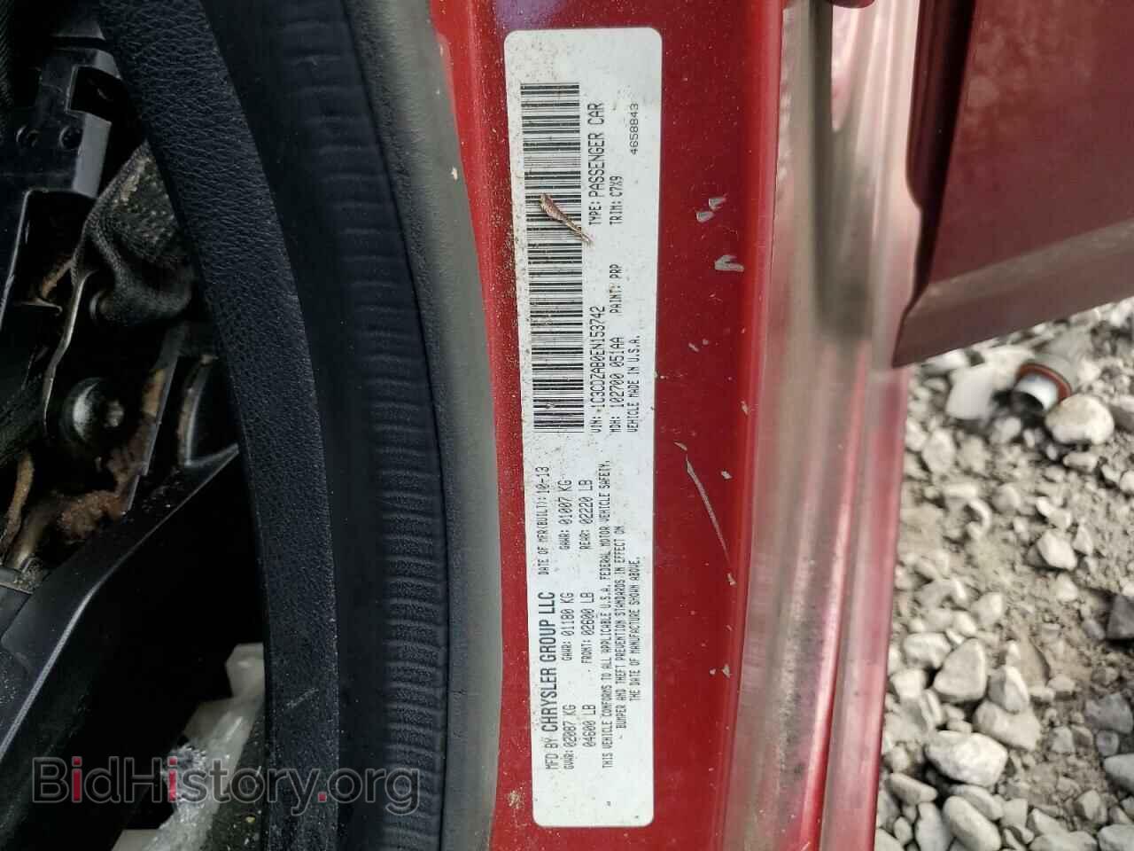 2014 DODGE AVENGER - VIN: 1C3CDZAB0EN153742 - Фото 13