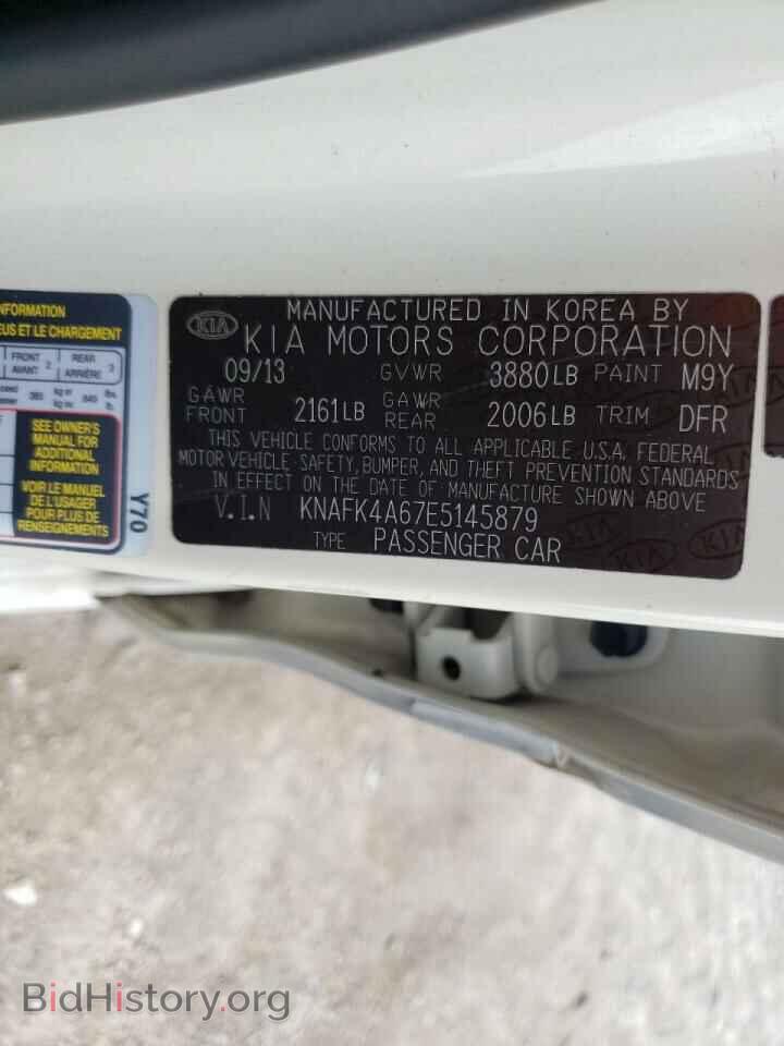 2014 KIA FORTE - VIN: KNAFK4A67E5145879 - Фото 10
