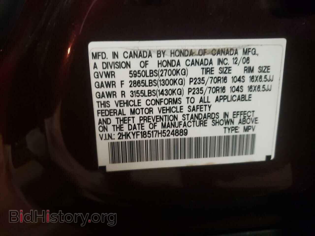 2007 HONDA PILOT - VIN: 2HKYF18517H524889 - Фото 10