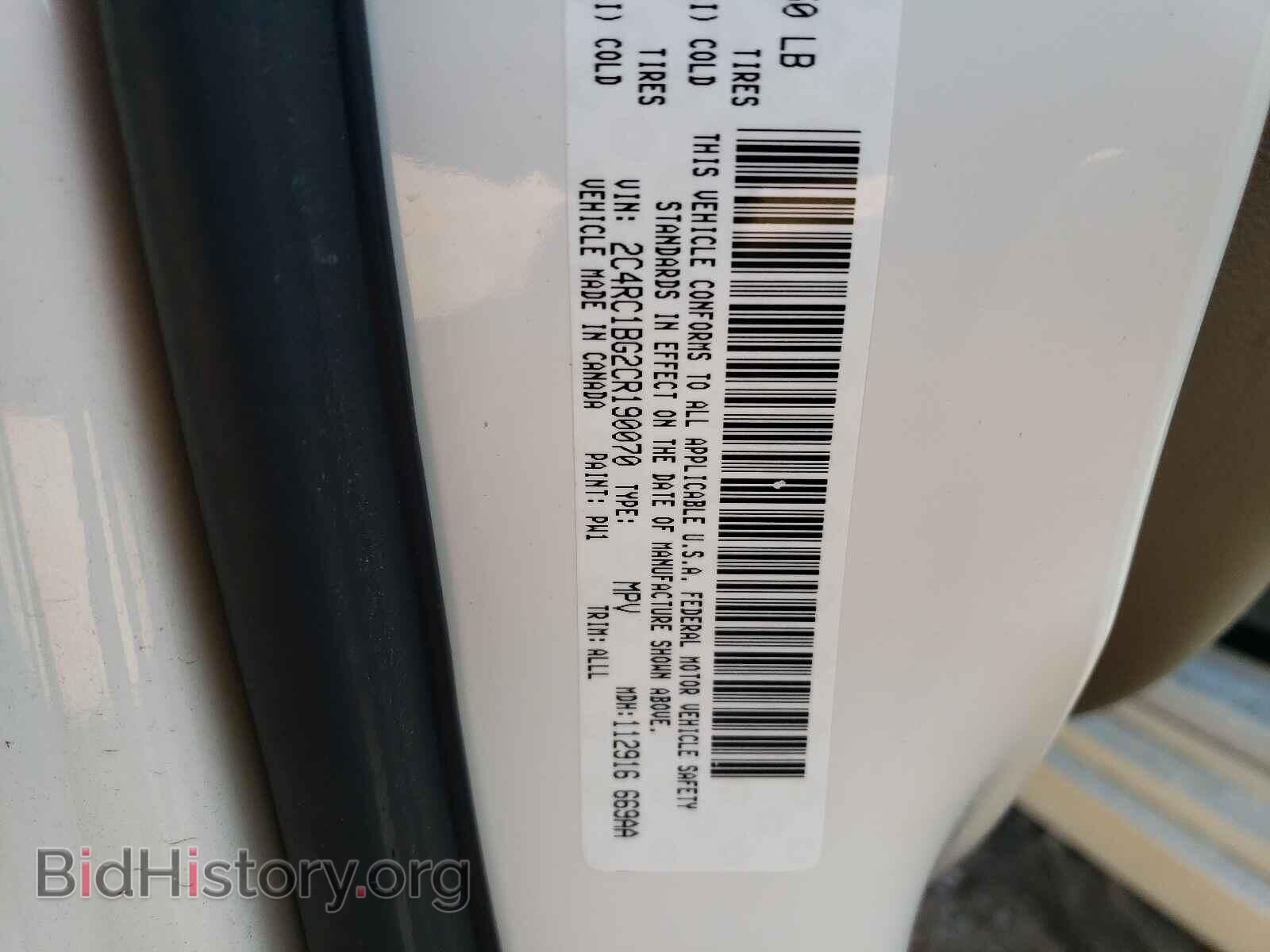 2012 CHRYSLER MINIVAN - VIN: 2C4RC1BG2CR190070 - Photo 10