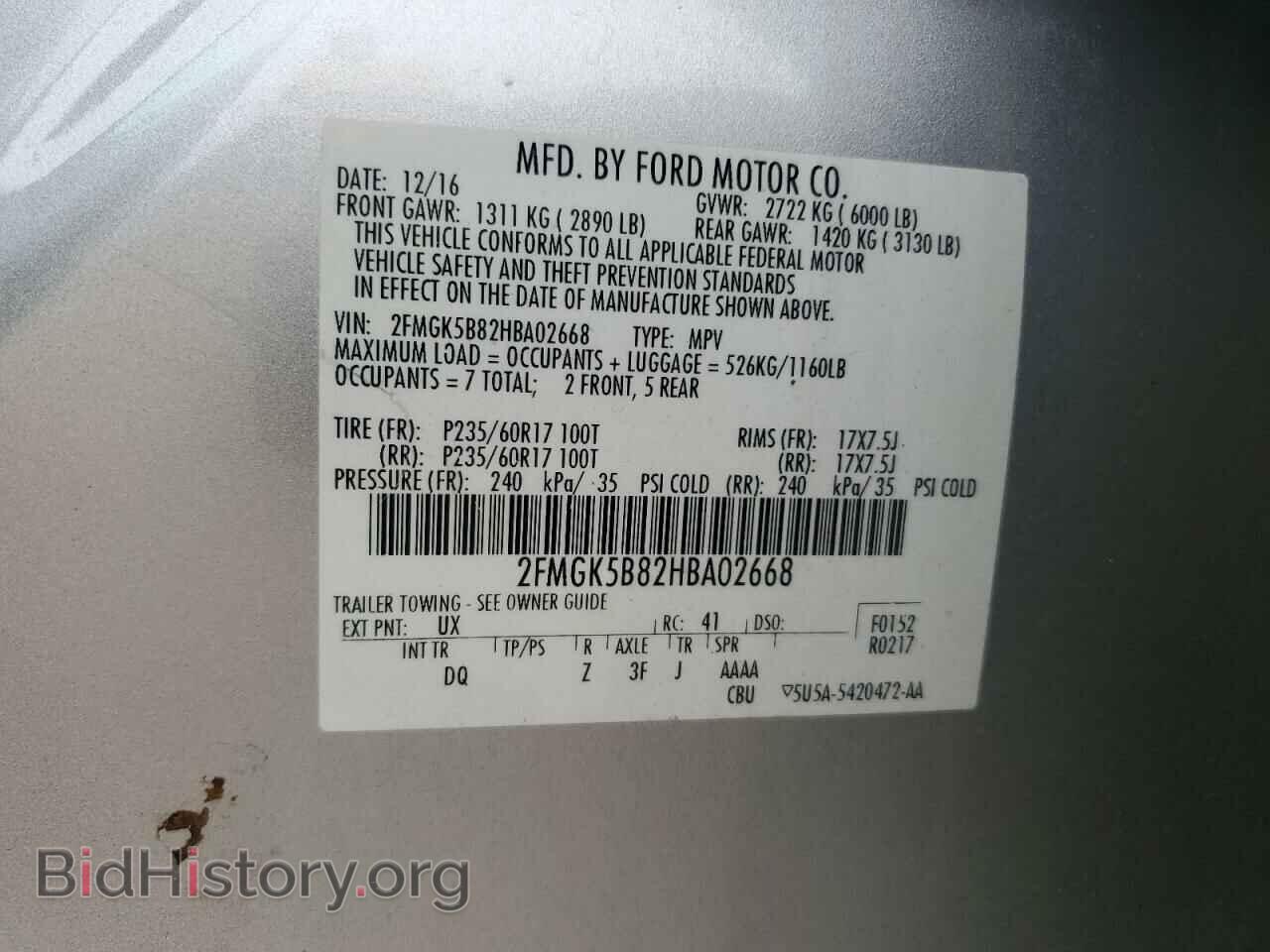 2017 FORD FLEX - VIN: 2FMGK5B82HBA02668 - Фото 13