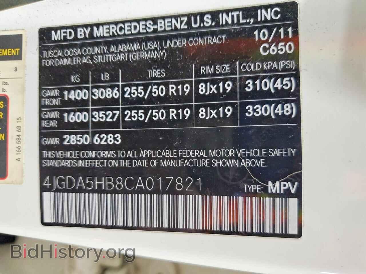 2012 MERCEDES-BENZ M-CLASS - VIN: 4JGDA5HB8CA017821 - Фото 13