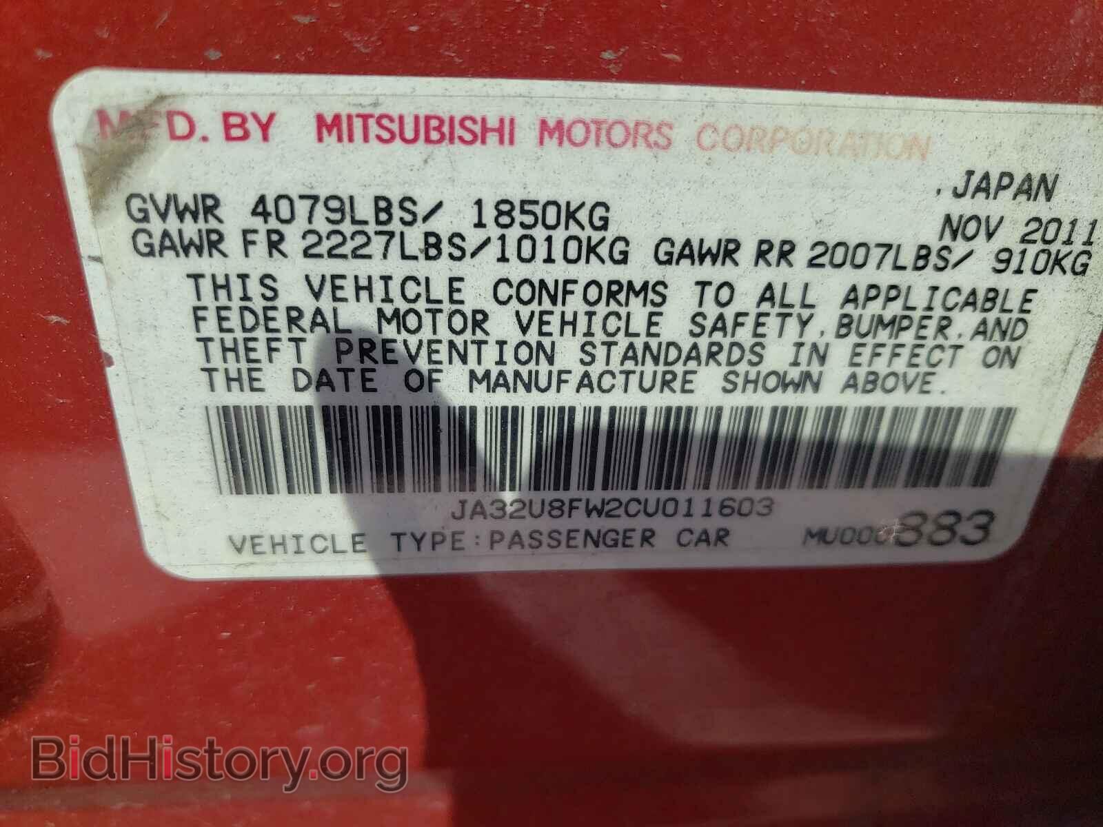 2012 MITSUBISHI LANCER - VIN: JA32U8FW2CU011603 - Фото 10
