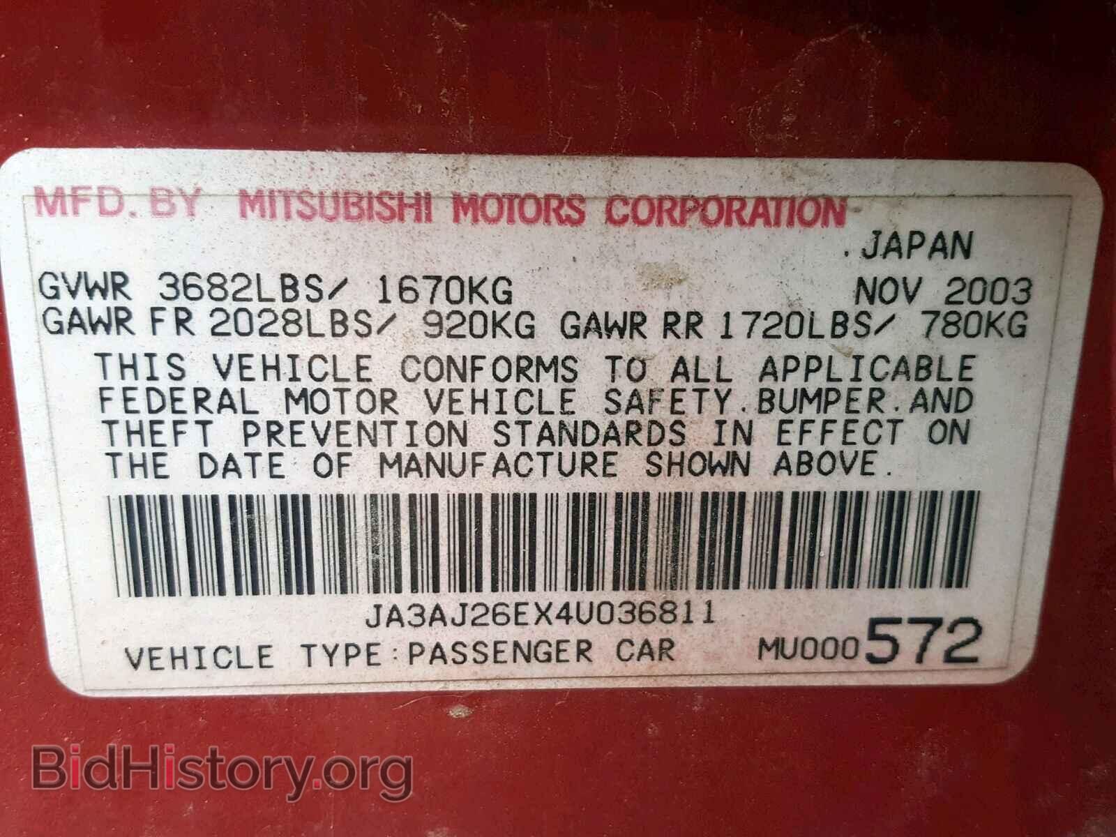2004 MITSUBISHI LANCER - VIN: JA3AJ26EX4U036811 - Фото 10