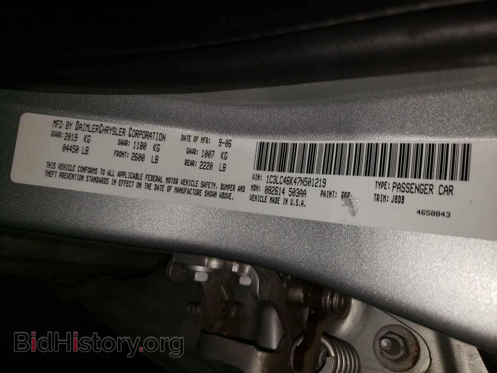 2007 CHRYSLER SEBRING - VIN: 1C3LC46K47N501219 - Фото 10