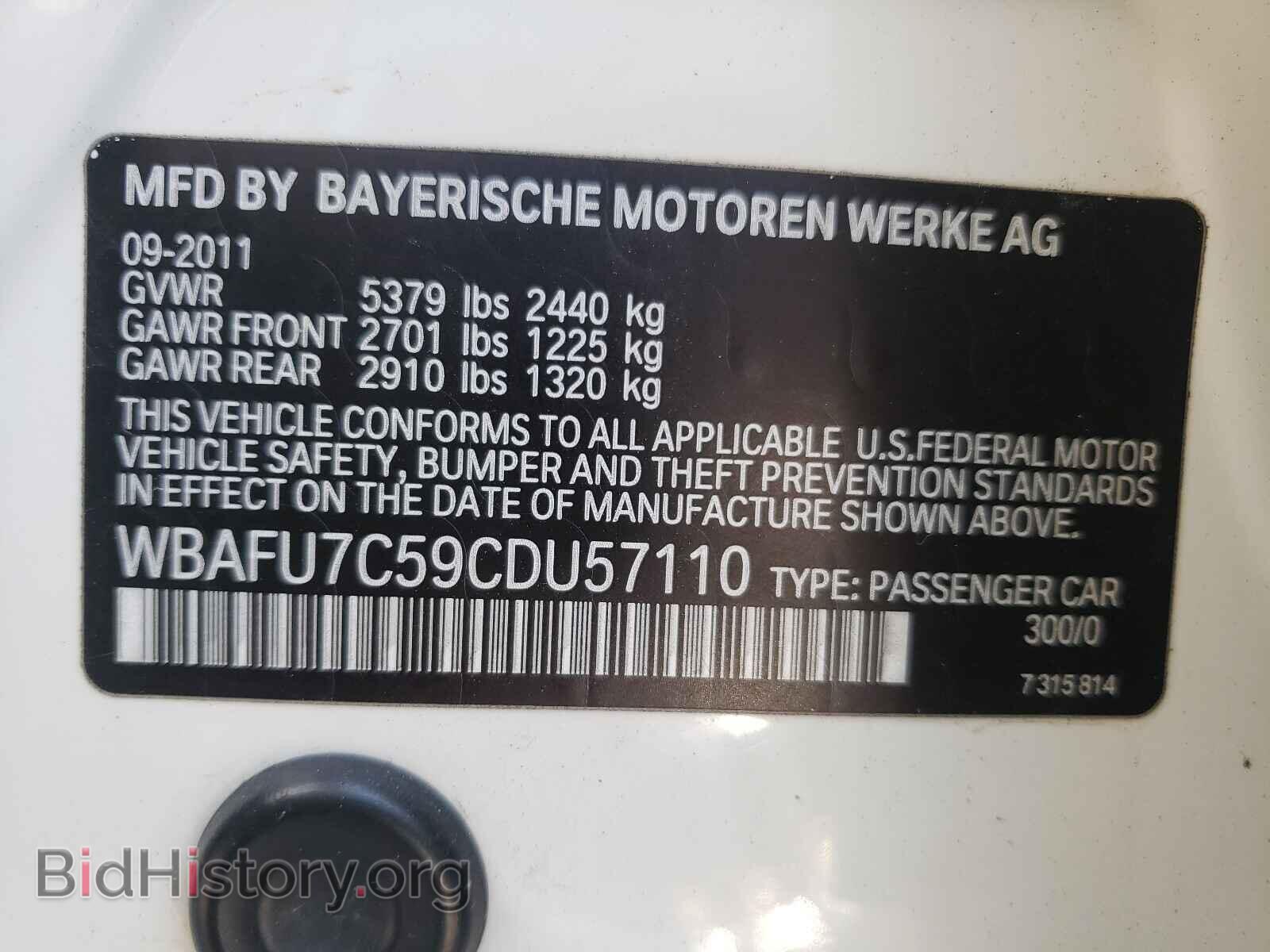 2012 BMW 5 SERIES - VIN: WBAFU7C59CDU57110 - Фото 10