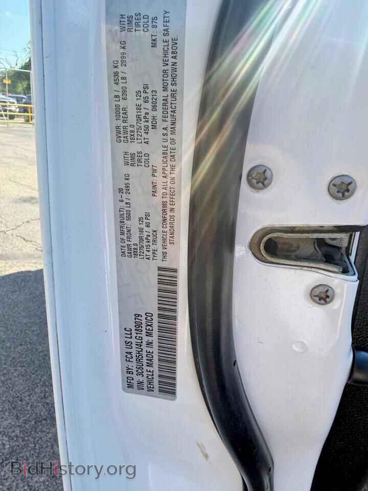 2020 RAM 2500 - VIN: 3C6UR5HJ4LG189079 - Фото 10