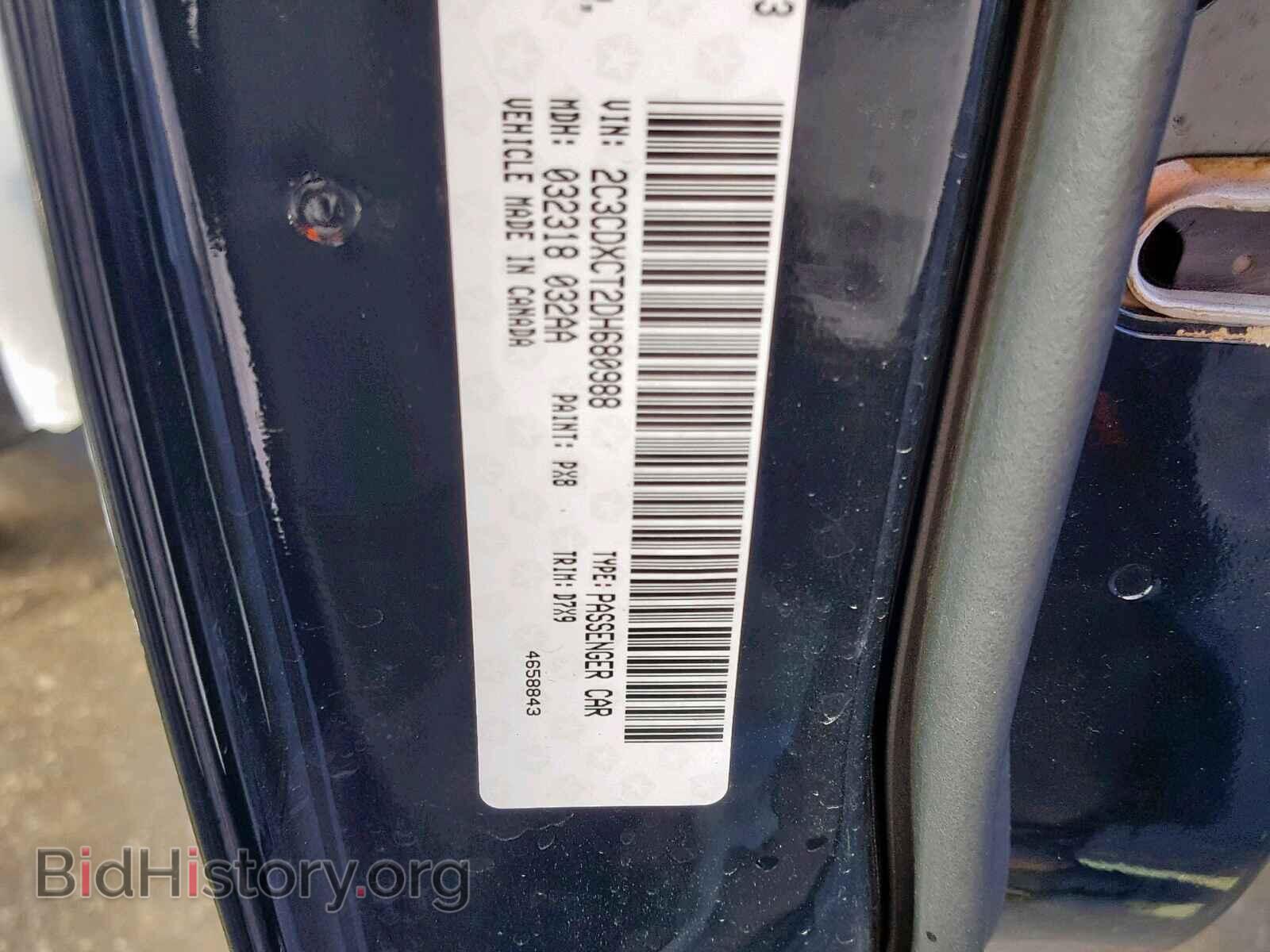 2013 DODGE CHARGER - VIN: 2C3CDXCT2DH680988 - Фото 10