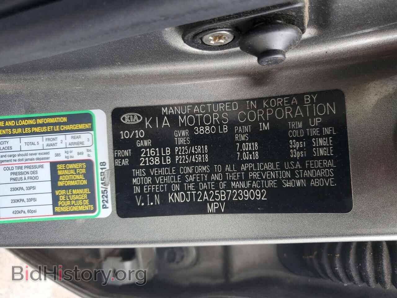 2011 KIA SOUL - VIN: KNDJT2A25B7239092 - Фото 13