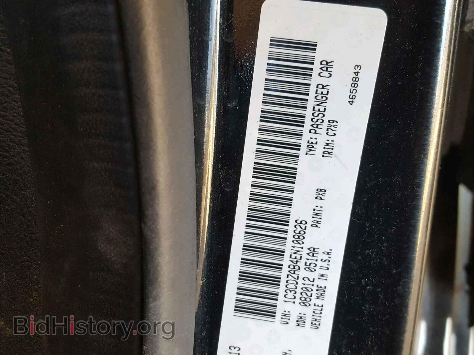 2014 DODGE AVENGER - VIN: 1C3CDZAB4EN108626 - Фото 10