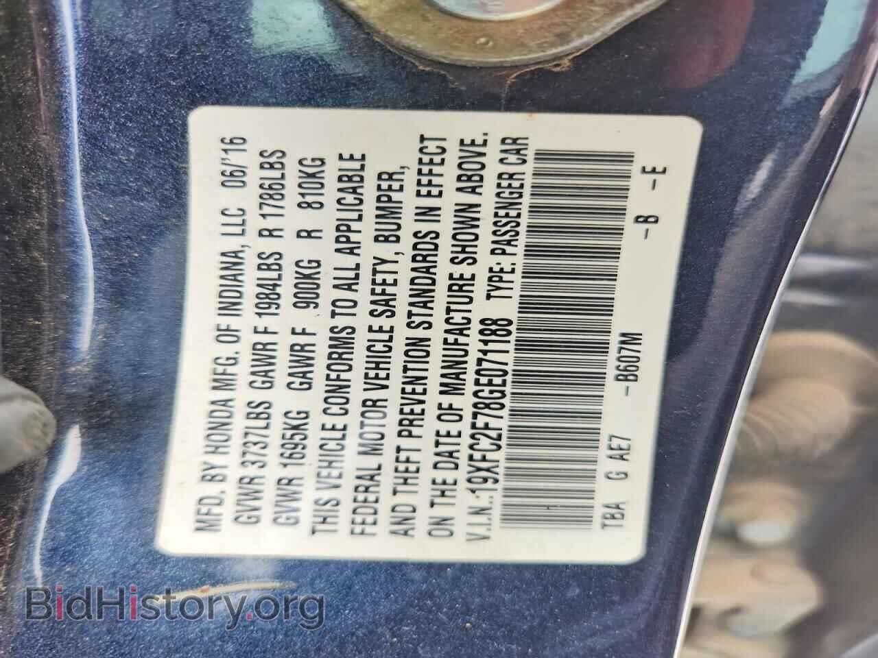 2016 HONDA CIVIC - VIN: 19XFC2F78GE071188 - Фото 12