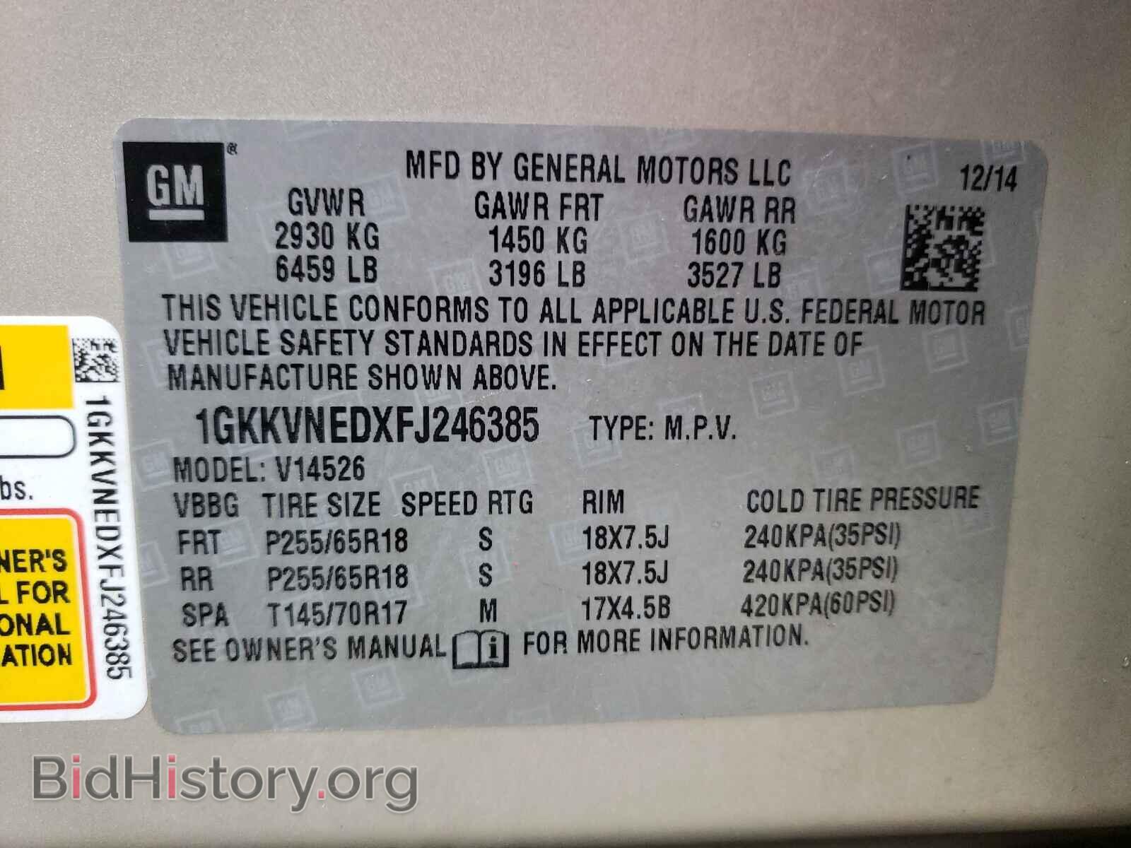 2015 GMC ACADIA - VIN: 1GKKVNEDXFJ246385 - Фото 10