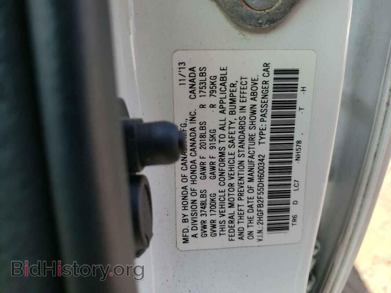 2013 HONDA CIVIC - VIN: 2HGFB2F55DH600342 - Фото 10