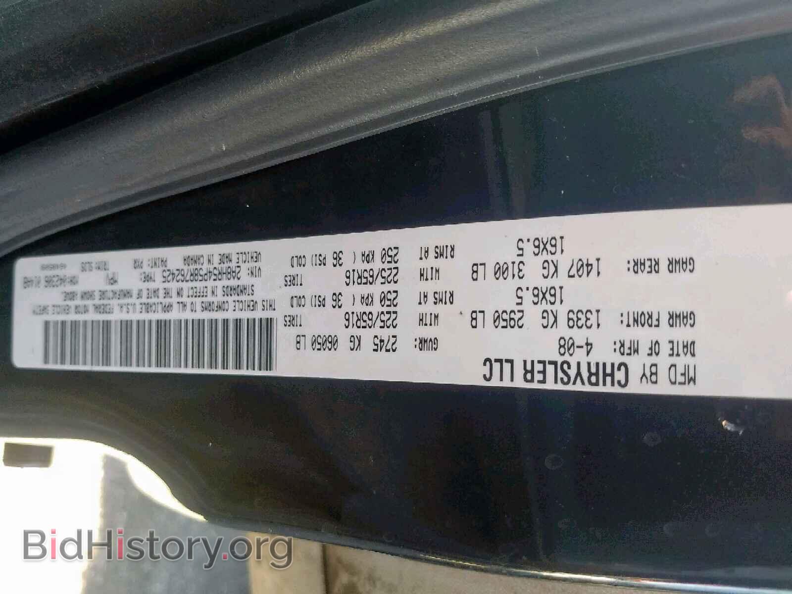 2008 CHRYSLER TOWN & COU - VIN: 2A8HR54P58R762425 - Фото 10