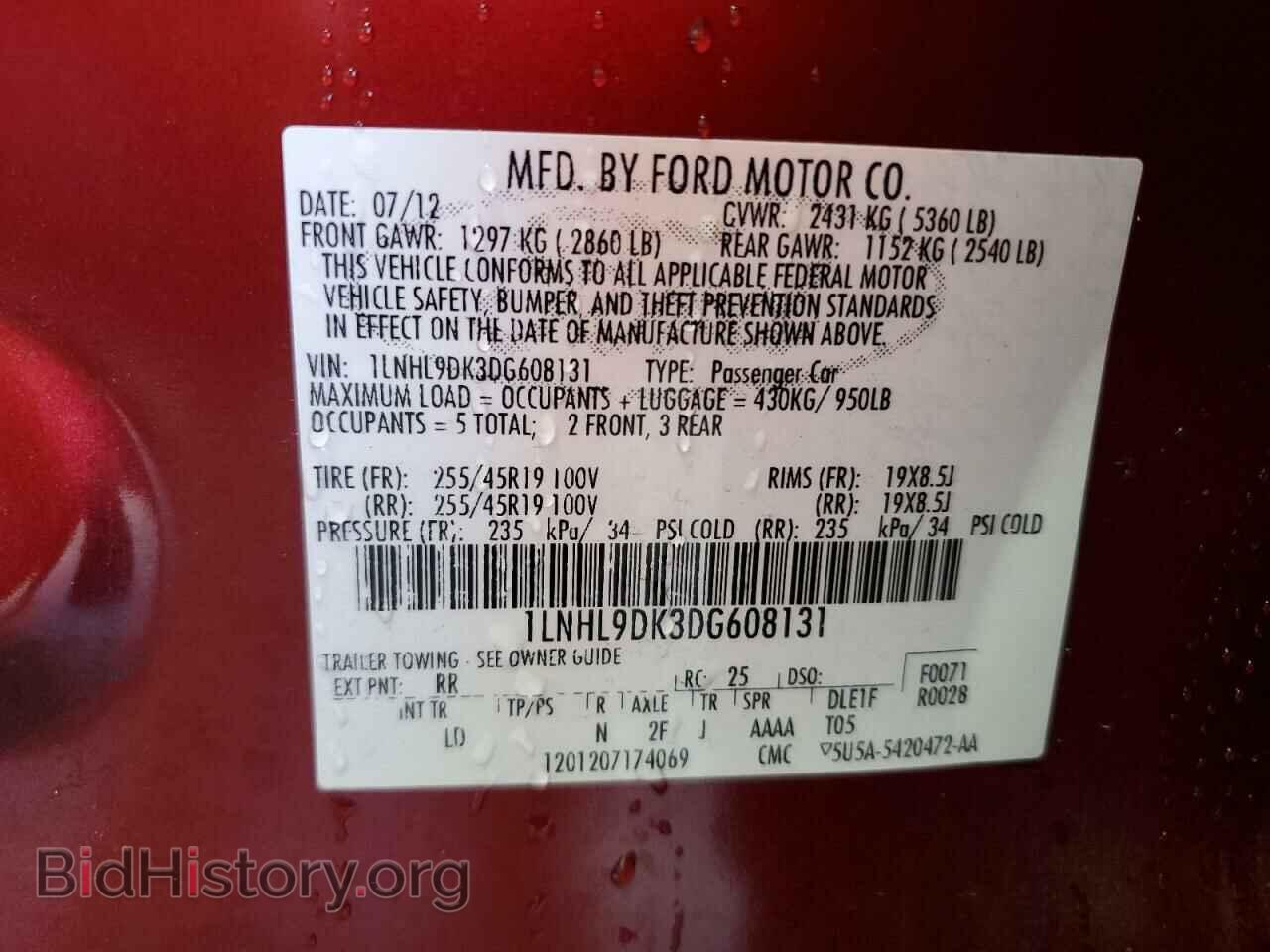 2013 LINCOLN MKS - VIN: 1LNHL9DK3DG608131 - Фото 12