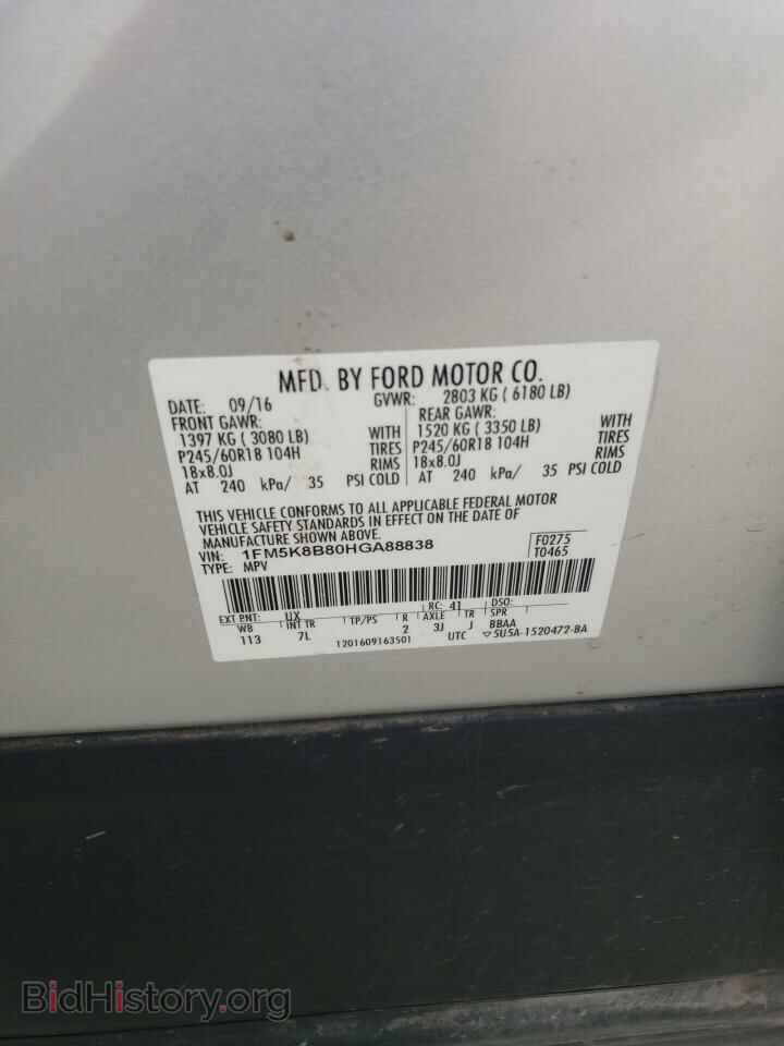 2017 FORD EXPLORER - VIN: 1FM5K8B80HGA88838 - Фото 13