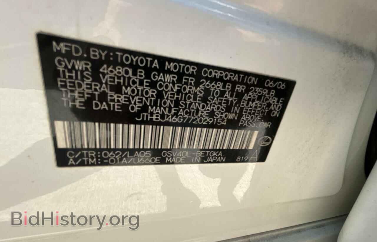 2007 LEXUS ES350 - VIN: JTHBJ46G772029154 - Фото 10