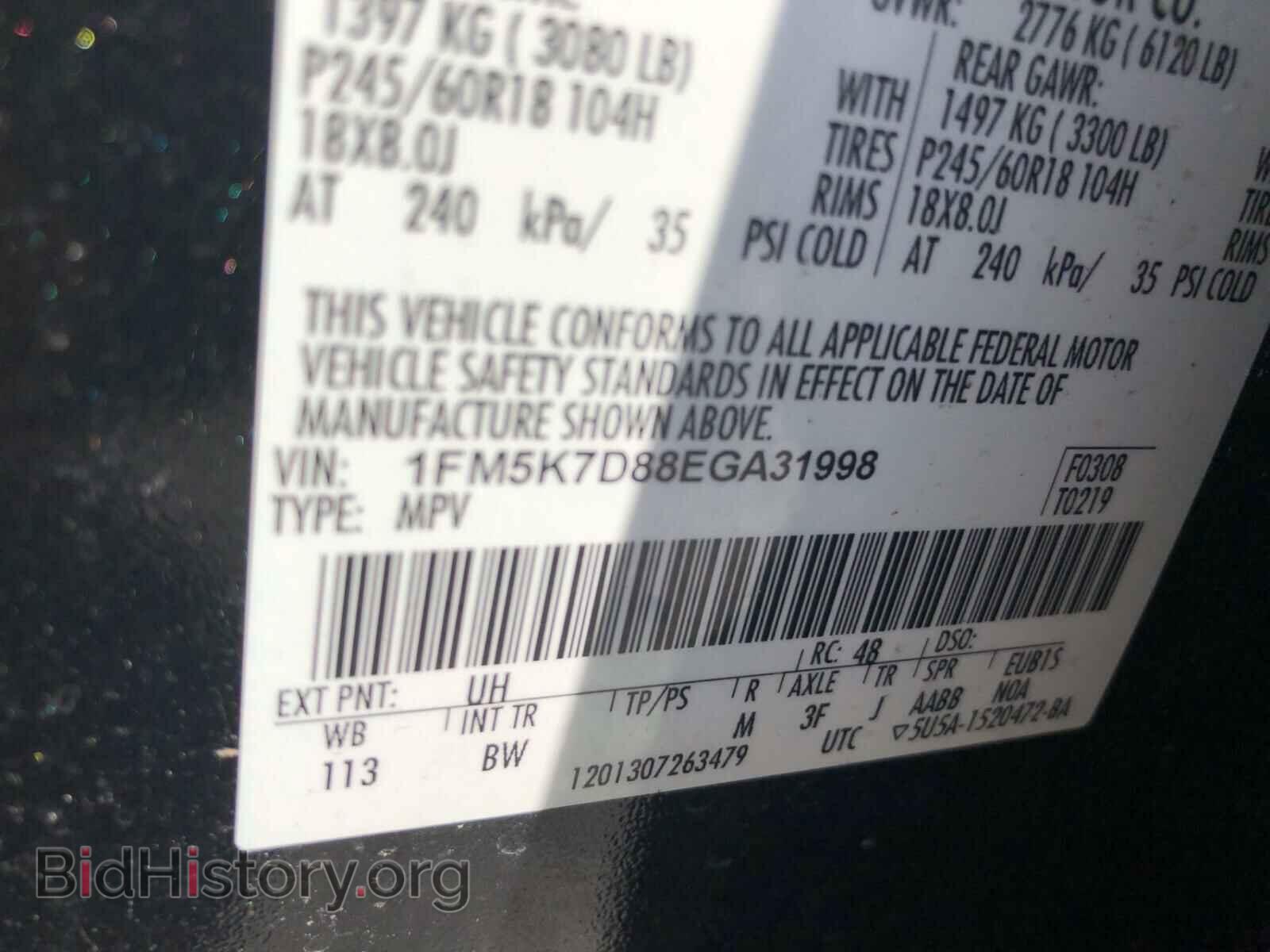 2014 FORD EXPLORER - VIN: 1FM5K7D88EGA31998 - Фото 10