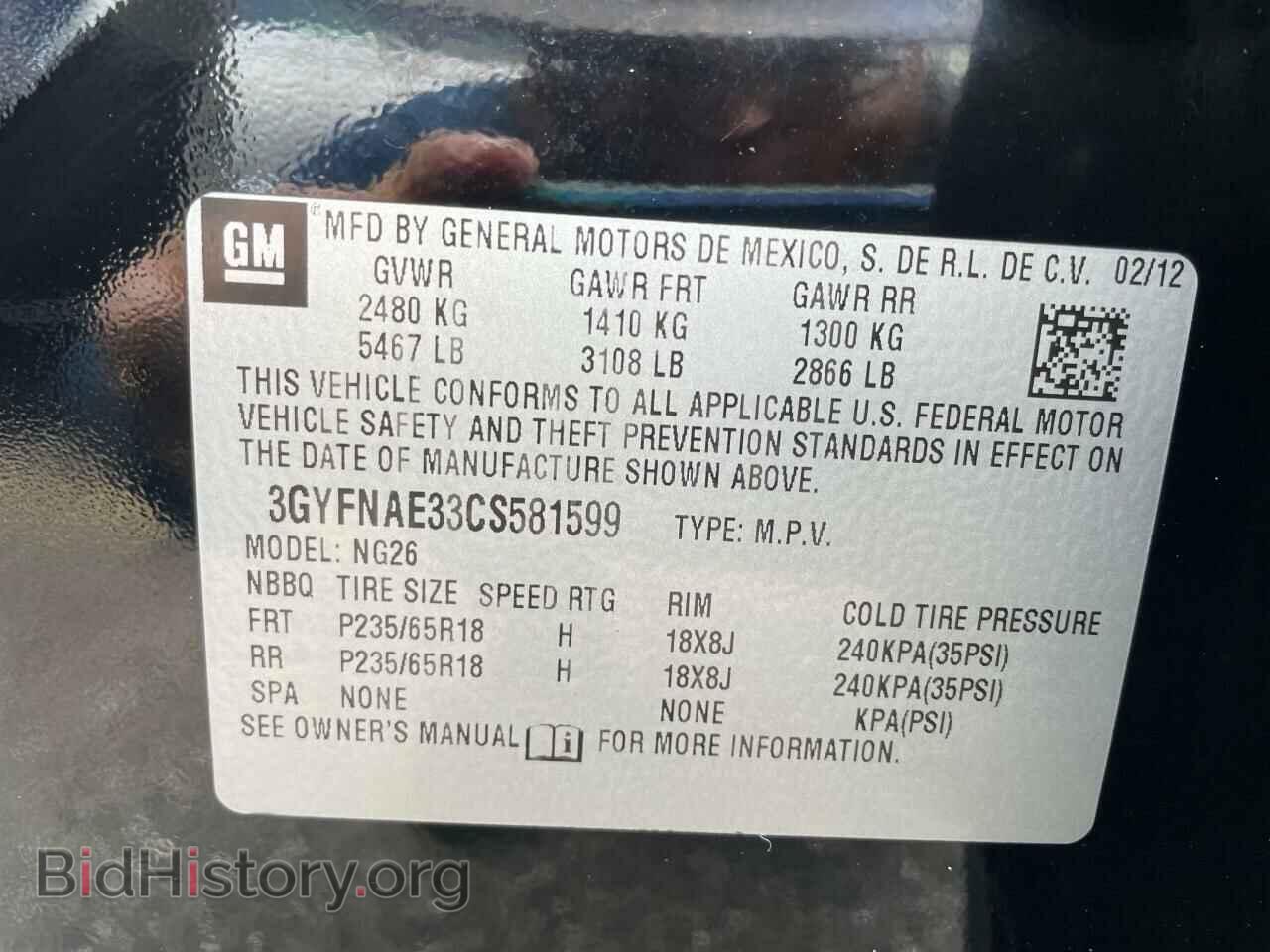 2012 CADILLAC SRX - VIN: 3GYFNAE33CS581599 - Photo 10