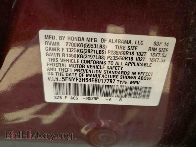2014 Honda PILOT (VIN 5FNYF3H54EB017797) — фото 10 из 10