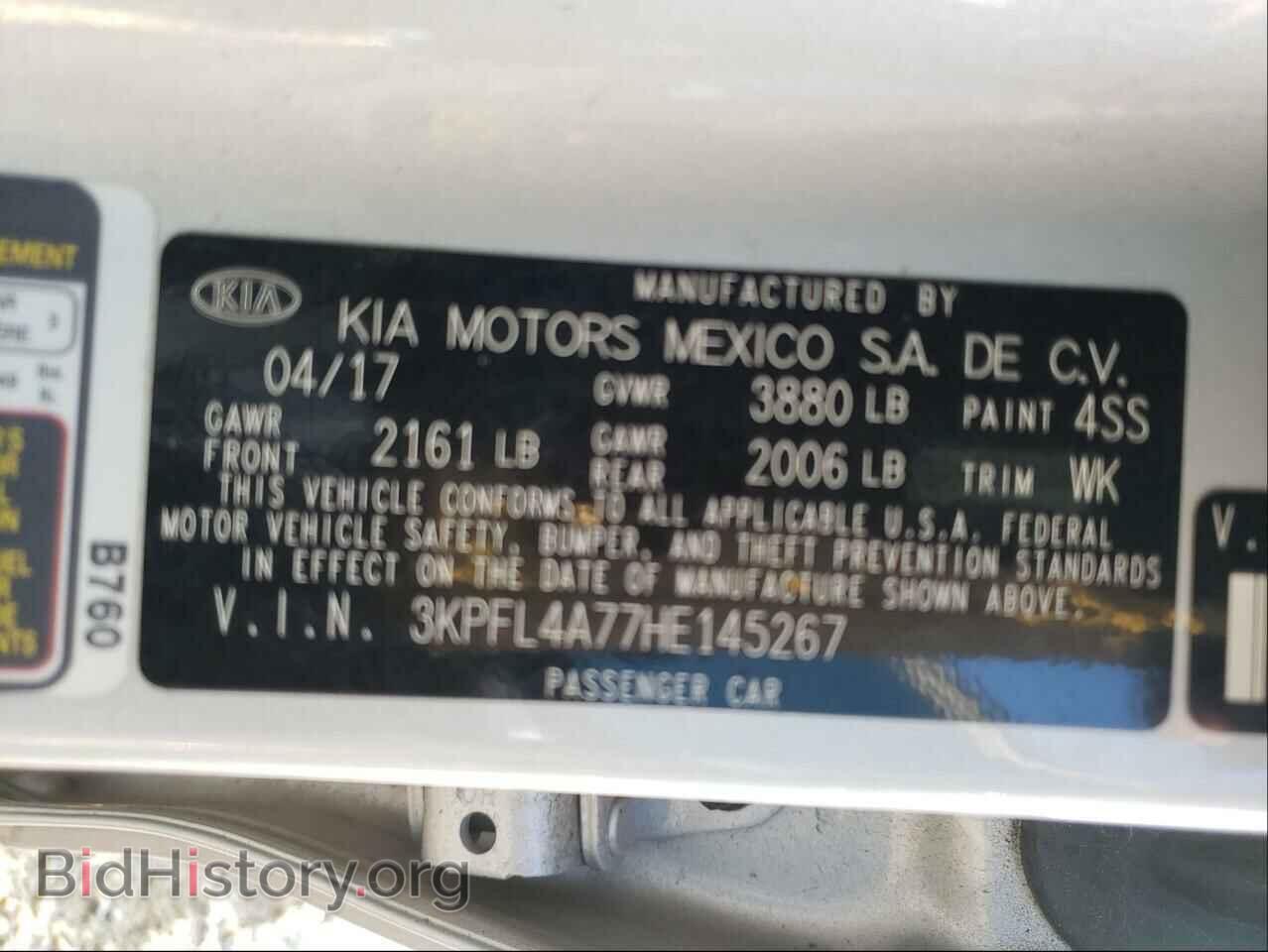 2017 KIA FORTE - VIN: 3KPFL4A77HE145267 - Фото 10