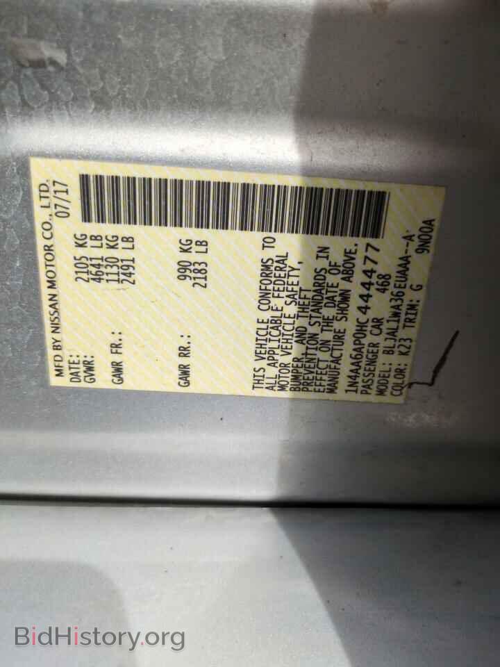 2017 NISSAN MAXIMA - VIN: 1N4AA6AP0HC444477 - Фото 13