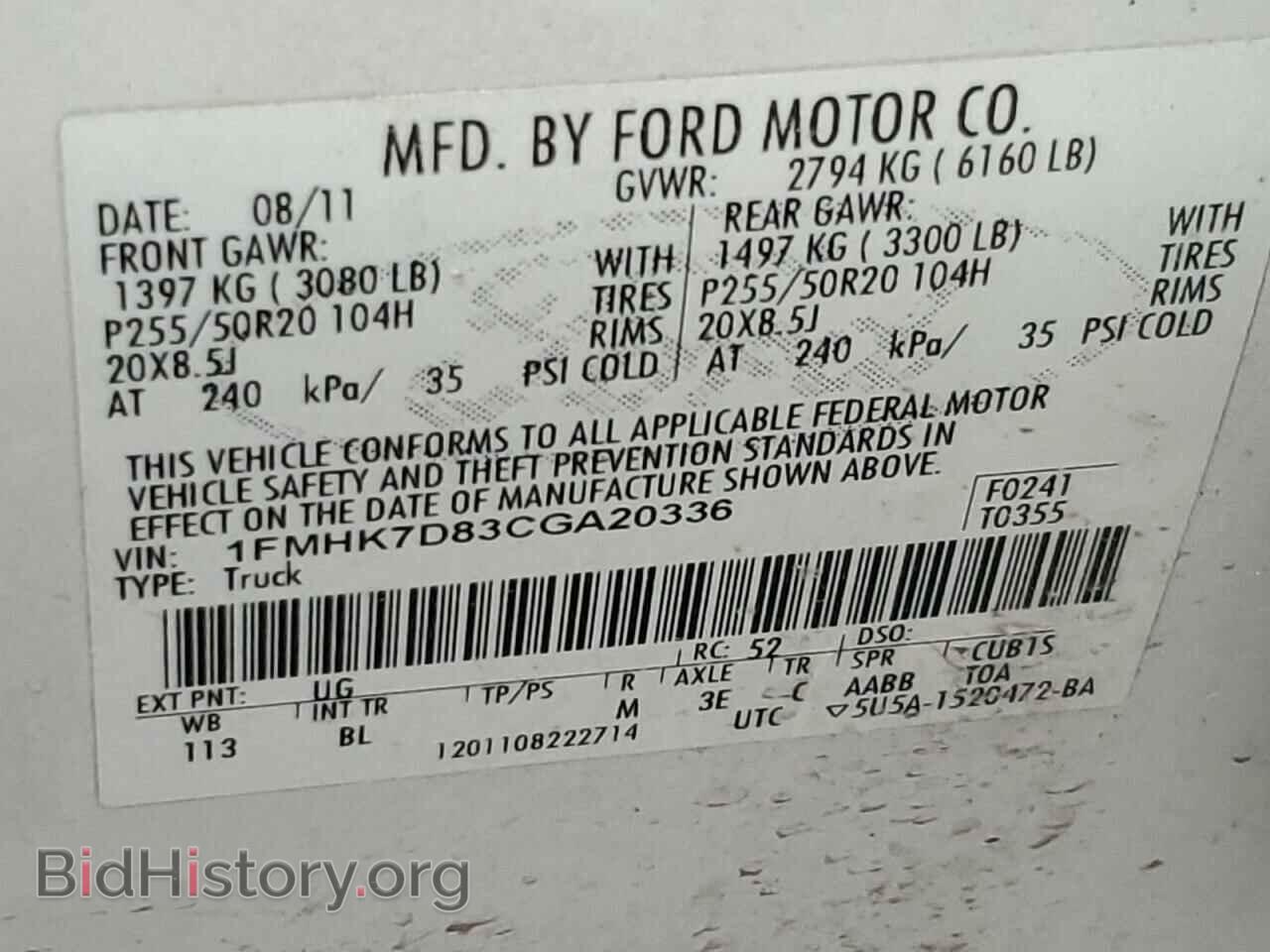 2012 FORD EXPLORER - VIN: 1FMHK7D83CGA20336 - Фото 13