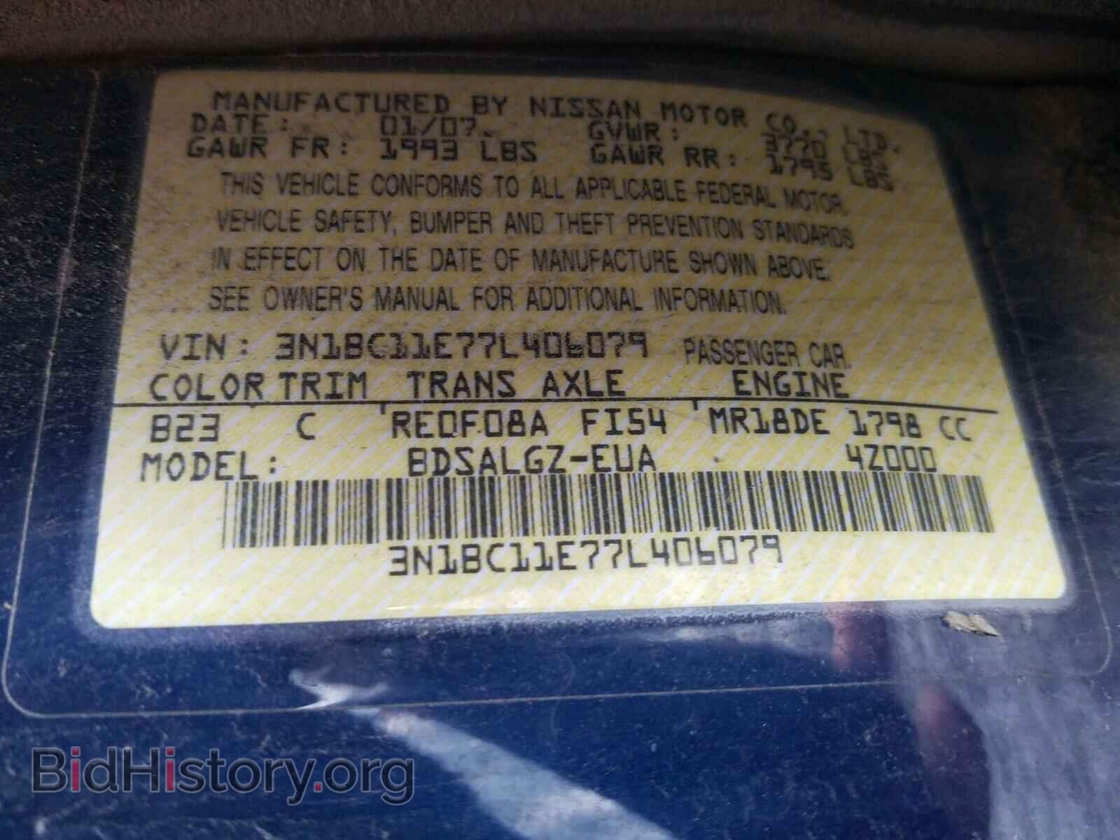 2007 NISSAN VERSA - VIN: 3N1BC11E77L406079 - Фото 10